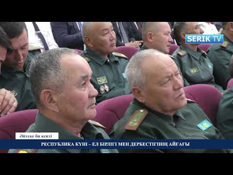 Видео: 28.10.2025ж ЖАҢАЛЫҚТАР