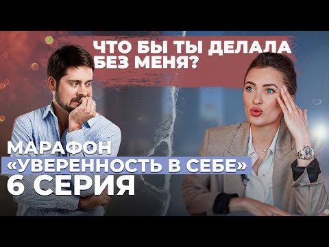 Видео: Какой ЖЕНЩИНОЙ будет ВОСХИЩАТЬСЯ МУЖЧИНА? ТОП 10 КАЧЕСТВ