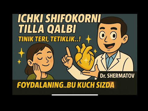 Видео: ИЧКИ ШИФОКОРНИ ТИЛЛА ҚАЛБИ. ТИНИҚ ТЕРИ, ТЕТИКЛИК… Дк Шерматов Тел:+998-78-113-84-86