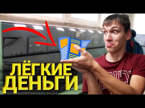 Видео: Работа ПРОМОУТЕРА  - Сколько заработал?