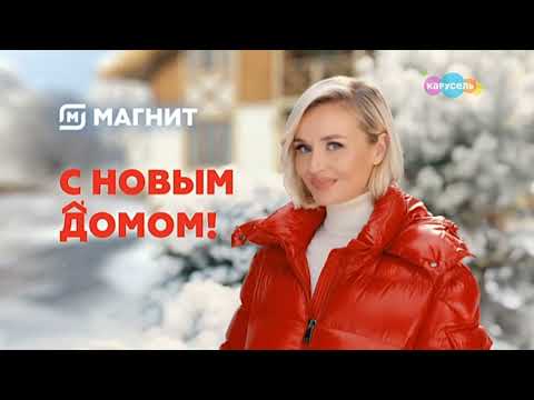 Видео: Карусель, смена логотипа на новогодний (24.12.2021, 22:00) (+4)