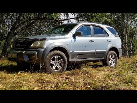 Видео: Киа Соренто 1. Брать или...