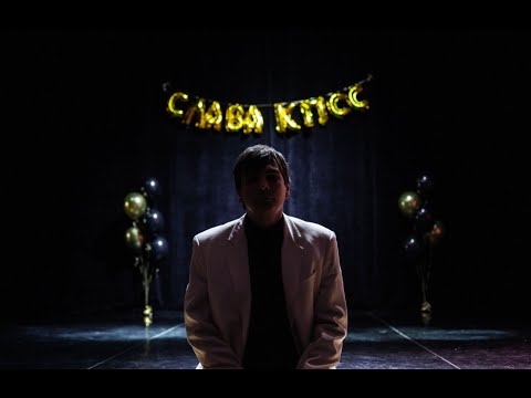 Видео: Слава КПСС - Биография (Видео 2022)