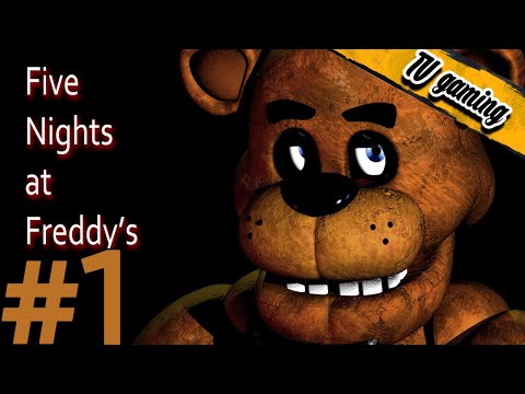 Видео: Five Nights at Freddy 1 - часть 1 - 1 ночь
