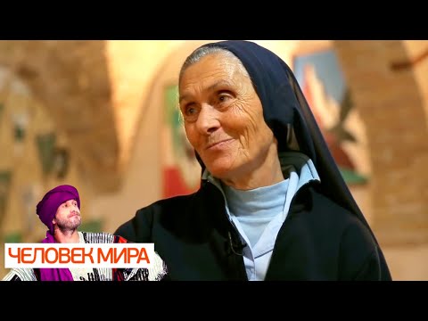 Видео: Настоящая Италия. Часть 2. Человек мира 🌏 Моя Планета