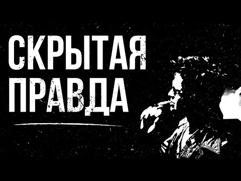 Видео: Мысль, что перевернёт твою жизнь