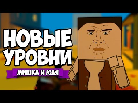 Видео: КООП Paint The Town Red ♦ ЭТО СПАРТА и ДИКИЙ ЗАПАД