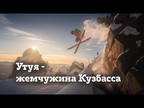 Видео: Ветер и Гриша показывают самое красивое место в Шерегеше: гора Утуя. Фрирайд со снегохода.