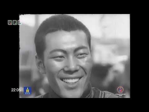 Видео: Өглөө МУСК. 1968он