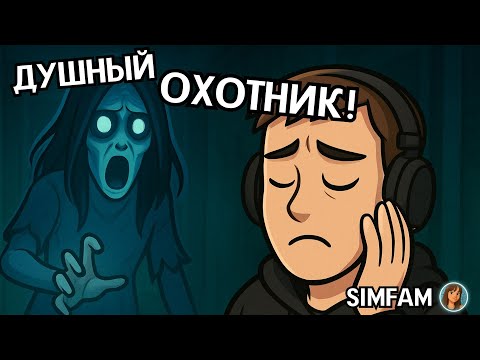 Видео: GHOST EXILE ► Охота без конца! ► №4 ► #subscribe #shorts #ghostexile