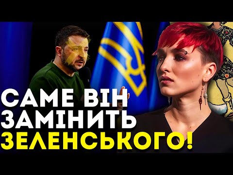 Видео: ПІСЛЯ ЦЬОГО ВСЕ ЗАКІНЧИТЬСЯ, АЛЕ ПРИЧИН РАДІТИ НЕ БУДЕ... - ШАМАНКА СЕЙРАШ