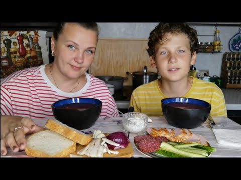 Видео: Мукбанг Борщ с салом