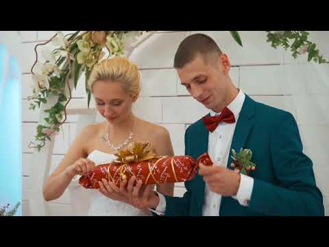 Видео: Свадьба. Константин и Анна  19.07.2019