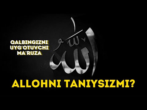 Видео: АЛЛОҲНИ ТАНИЙСИЗМИ ? | Қалбингизни уйғотувчи маъруза