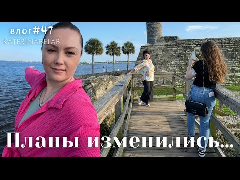 Видео: Ура! МЫ ЕЕ ПЕРЕВОСПИТАЛИ Спасибо за ваши советы #47