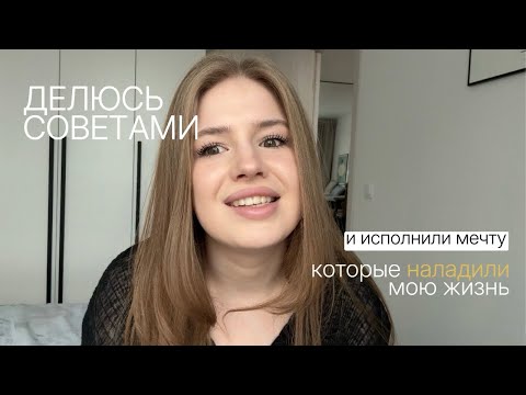 Видео: Я НАЧАЛА ЗАРАБАТЫВАТЬ? // ЗАЧЕМ РАНО ВСТАВАТЬ? // МАГИЯ УТРА