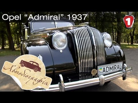 Видео: Opel Admiral 1937. "Автобиография в HD". (УКР)