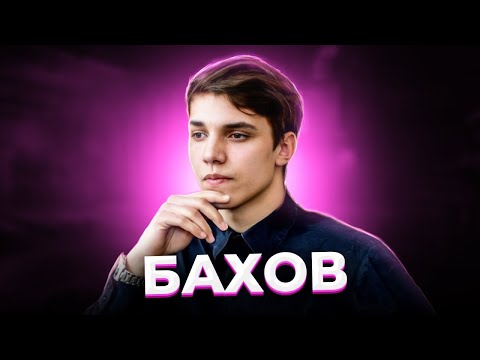 Видео: "Он лежал, а они смеялись".  Что случилось с Владом БАХОВЫМ