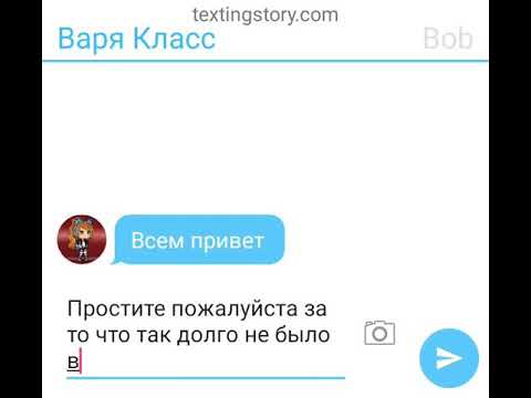 Видео: Переписка "Часодеи 2"