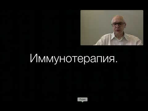 Видео: Как восстановиться после химиотерапии самостоятельно.