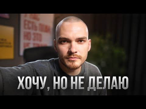 Видео: Если ты ленив, пожалуйста, посмотри это видео...