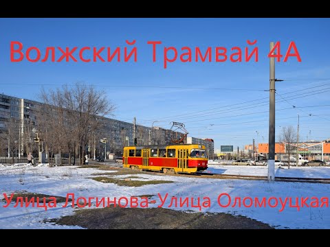 Видео: Волжский Трамвайный Маршрут 4А Улица Логинова-Улица Оломоуцкая на модели Tatra T3SU № 110