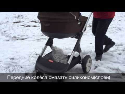 Видео: Коляска stokke Crusi не едет по снегу/stroller stokke crusi not go in the snow