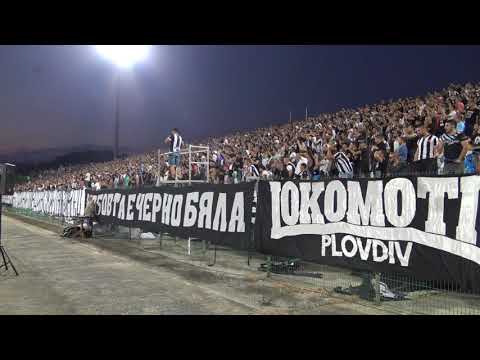 Видео: Феновете на Локомотив (Пловдив) срещу Спартак (Търнава)
