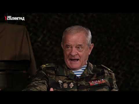 Видео: Владимир Квачков Кто слил наступление на Киев и сдал Гостомель