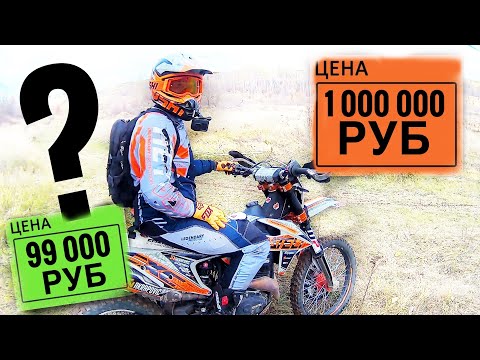 Видео: Сколько стоит быть ЭНДУРИСТОМ в 2025? Готовь кошелёк!