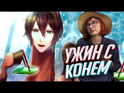 Видео: Романтика с КОНЕМ! Симулятор свиданий с лошадкой UmaPri [TarelkO]