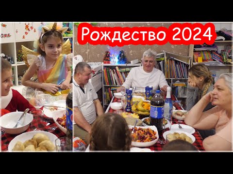 Видео: VLOG Празднуем Рождество 2024