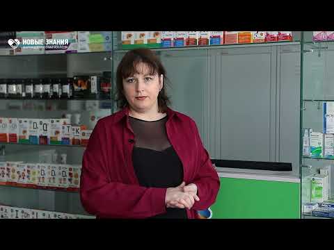 Видео: Аптека реализация