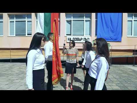 Видео: 55 години Езикова гимназия "Бертолт Брехт"