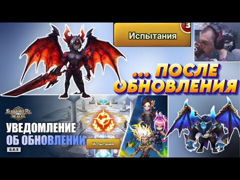 Видео: НОВИЧКАМ опять Буст - Испытание для ВСЕХ - Тест Демона и Таора | Summoners War