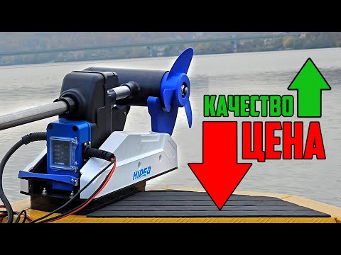 Видео: Новинка! Электромотор с функцией якоря HIDEA! Настройка HIDEA OMS150S