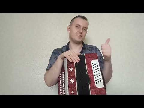 Видео: Как выбрать первую гармонь?