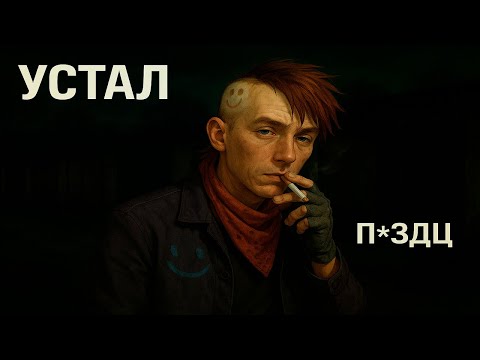Видео: 100 ДНЕЙ в RimWorld Часть 2