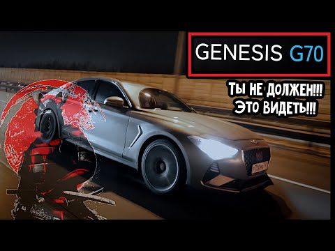Видео: Genesis G70 / отзыв владельца спустя 1 год эксплуатации
