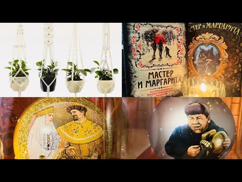 Видео: 💕💜 WILDBERRIES, OZON, ЯНДЕКС МАРКЕТ! НЕМНОГО ЗАМЕЧАТЕЛЬНЫХ ПОКУПОК ДЛЯ ДУШИ И НА НОВЫЙ ГОД