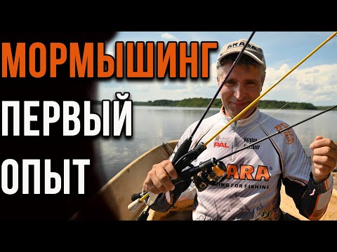 Видео: Тест спиннингов для "мормышинга". Первый опыт