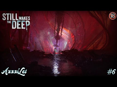 Видео: Still Wakes the Deep ➤ Финал ➤ #6 ➤#stillwakesthedeep