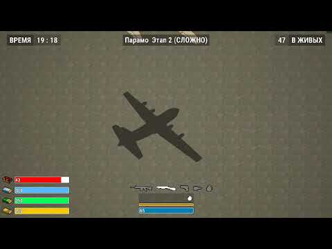 Видео: прохождение мини игры POBG, в игре PUBG) #PUBG #POBG