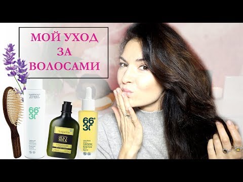 Видео: ❤ МОЙ УХОД ЗА ВОЛОСАМИ / Iren Vladi