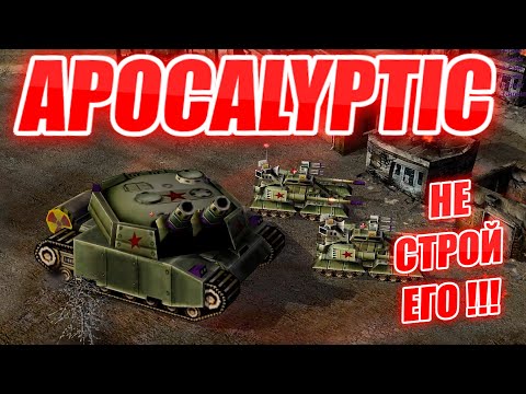 Видео: САМАЯ ТЯЖЕЛАЯ МИССИЯ ТАНКИСТА: ДВА КИТАЙЦА РЕШИЛИ ПОМЕРЯТНСЯ..APOCALYPTIC GENERALS ZERO HOUR