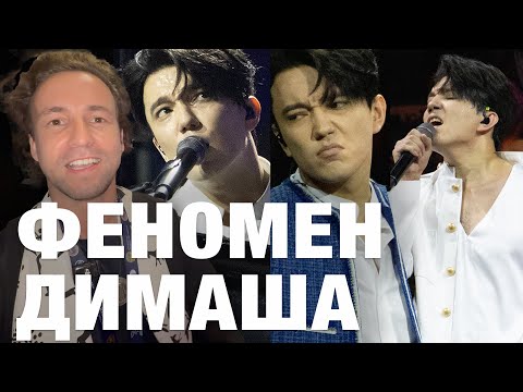 Видео: Феноменальный Димаш - Концерт в Алматы 2025 - Как это Было?
