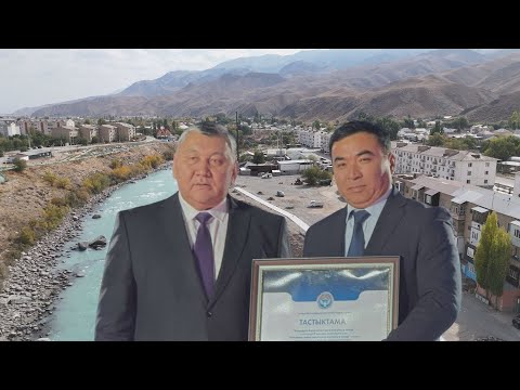 Видео: УТРК НАРЫН: НАРЫН БАЛДАРГА ЖАНА ЖАШТАРГА ЫҢГАЙЛУУ ШААР