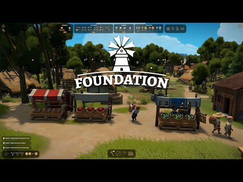 Видео: Foundation - нанимаю патрульных и дозорных #3