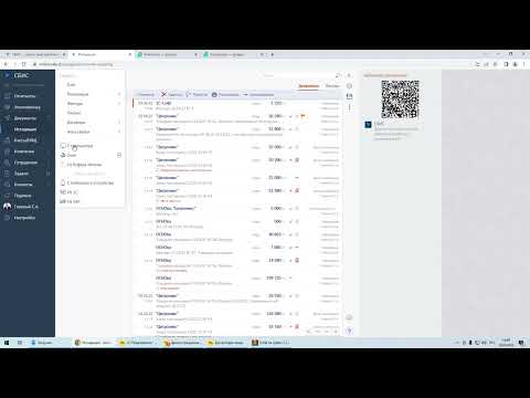 Видео: Обработка для выгрузки xml файла ЭДО из 1С (счета фактуры, накладные, УПД и т.п.)