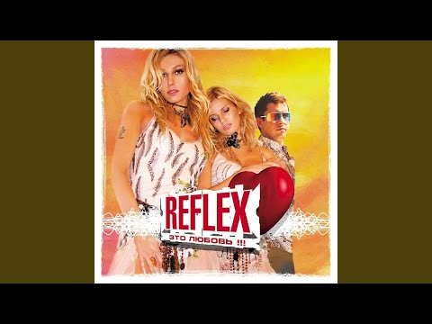 Видео: Потому что не было тебя